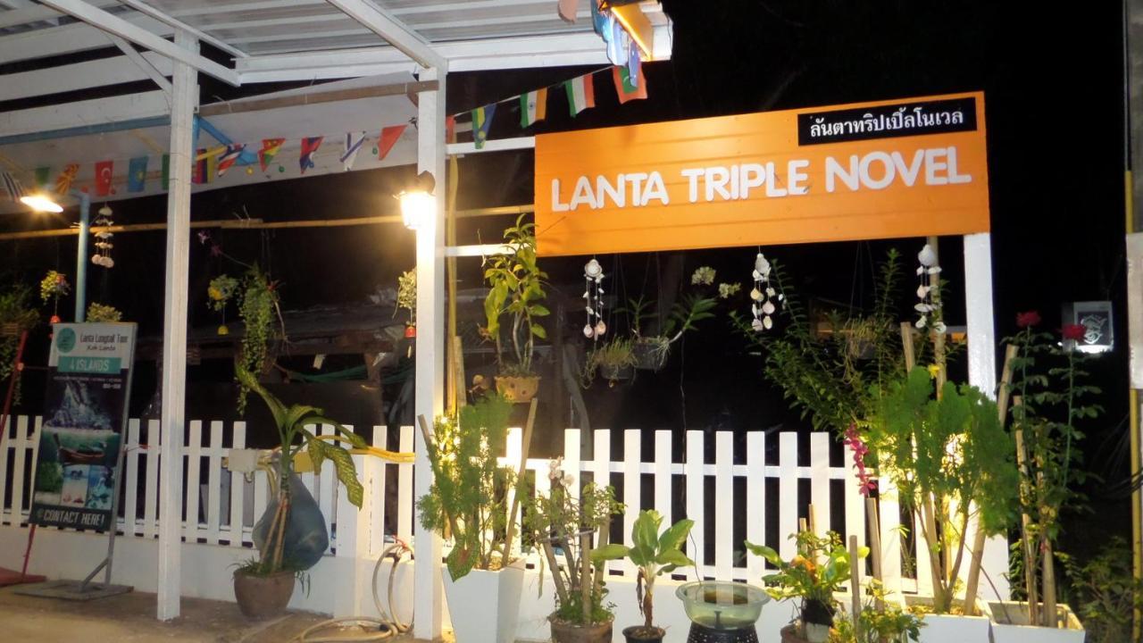 Lanta Triple Novel Hotel เกาะลันตา ภายนอก รูปภาพ